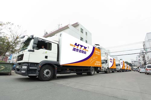 中港貨運(yùn)物流