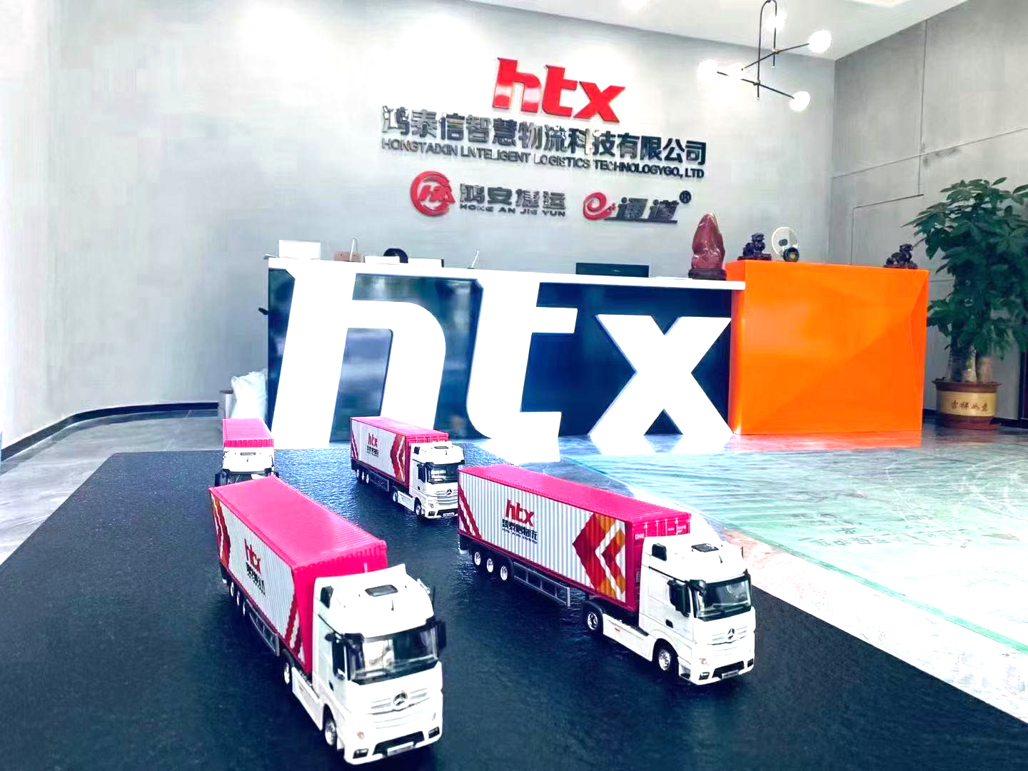 鴻泰信中港物流公司