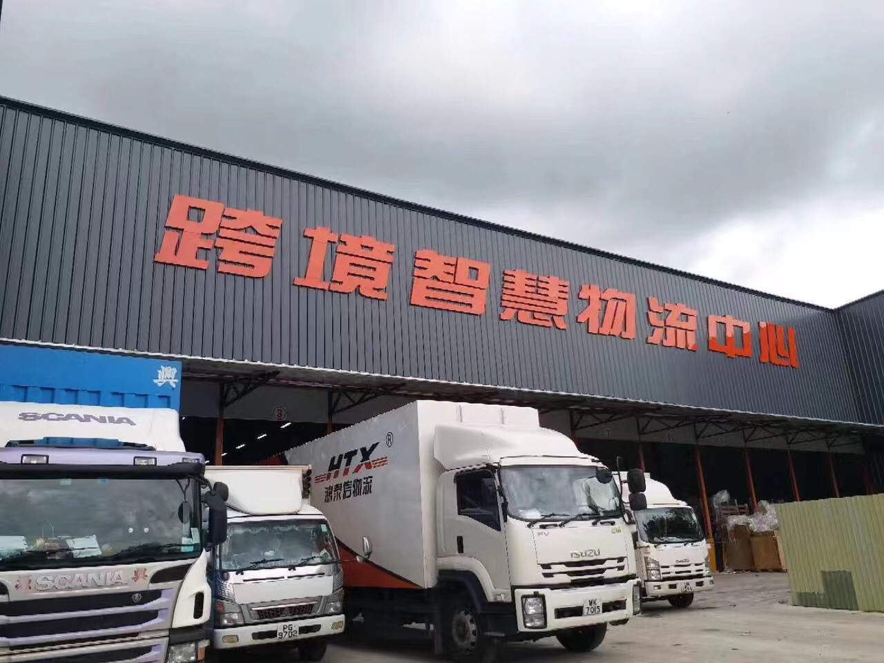 中港運(yùn)輸報(bào)關(guān)員的條件是什么？需要交驗(yàn)的材料有哪些？