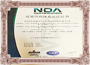 質(zhì)量體系認(rèn)證證書(shū)