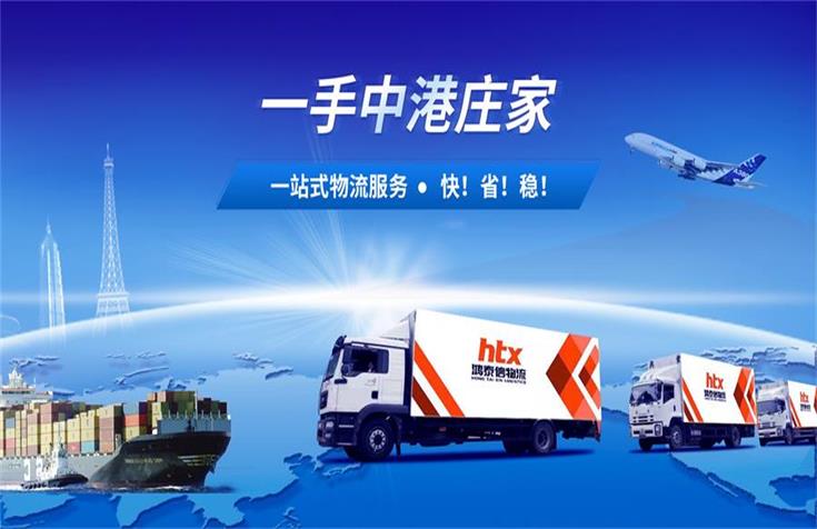 鴻泰信智慧物流科技有限公司新網(wǎng)站上線啦！