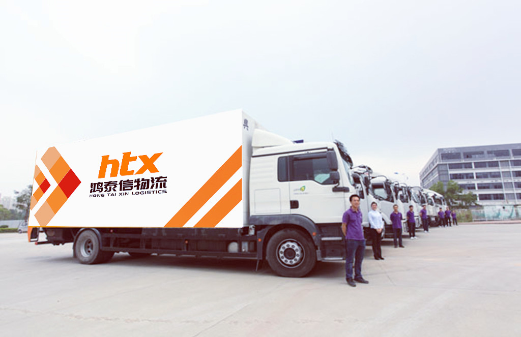 中港百科：從三個(gè)方面鑒別中港物流貨運(yùn)公司是否專業(yè)