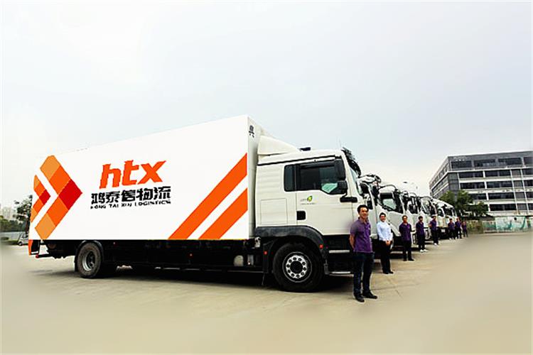 淺談中港物流貨運公司應如何進行物流管理