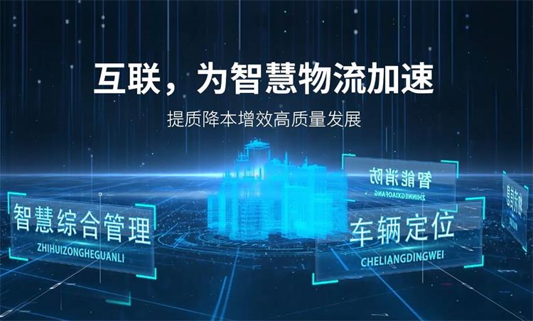 哪些因素影響中港物流陸運(yùn)時(shí)效？怎么解決？