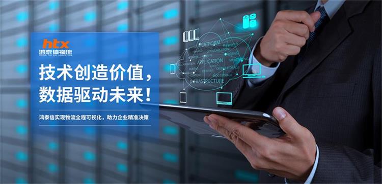 淺談中港物流對(duì)于“大數(shù)據(jù)”的運(yùn)用具體在哪些方面