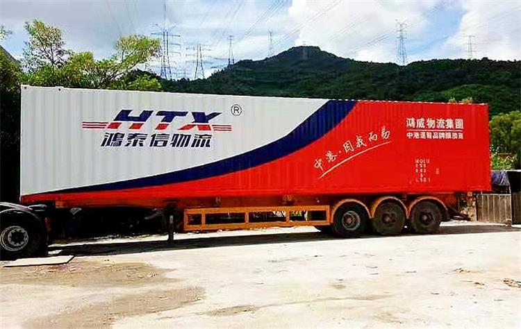 中港物流|香港貨柜進(jìn)口報(bào)關(guān)指南