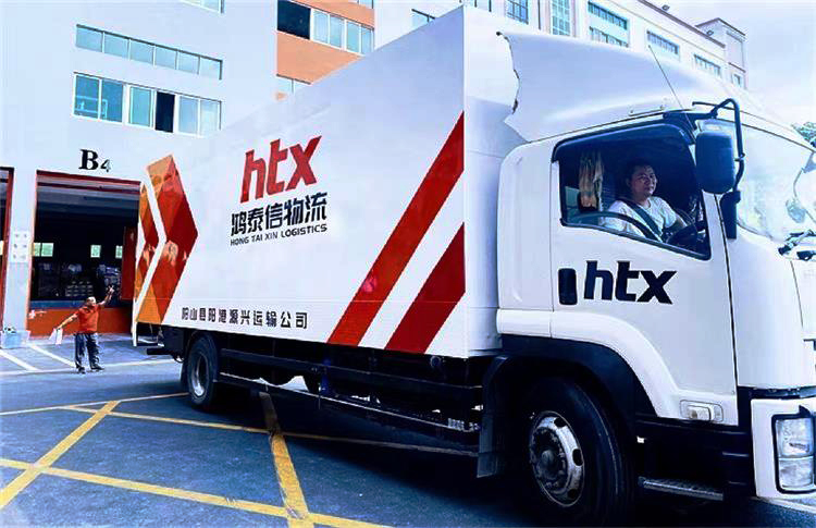 中港物流|銅版紙香港進(jìn)料加工進(jìn)口清關(guān)指南