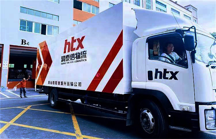 中港散貨拼車出口服務(wù)