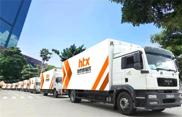 中港物流運輸之醫(yī)藥保健品過港