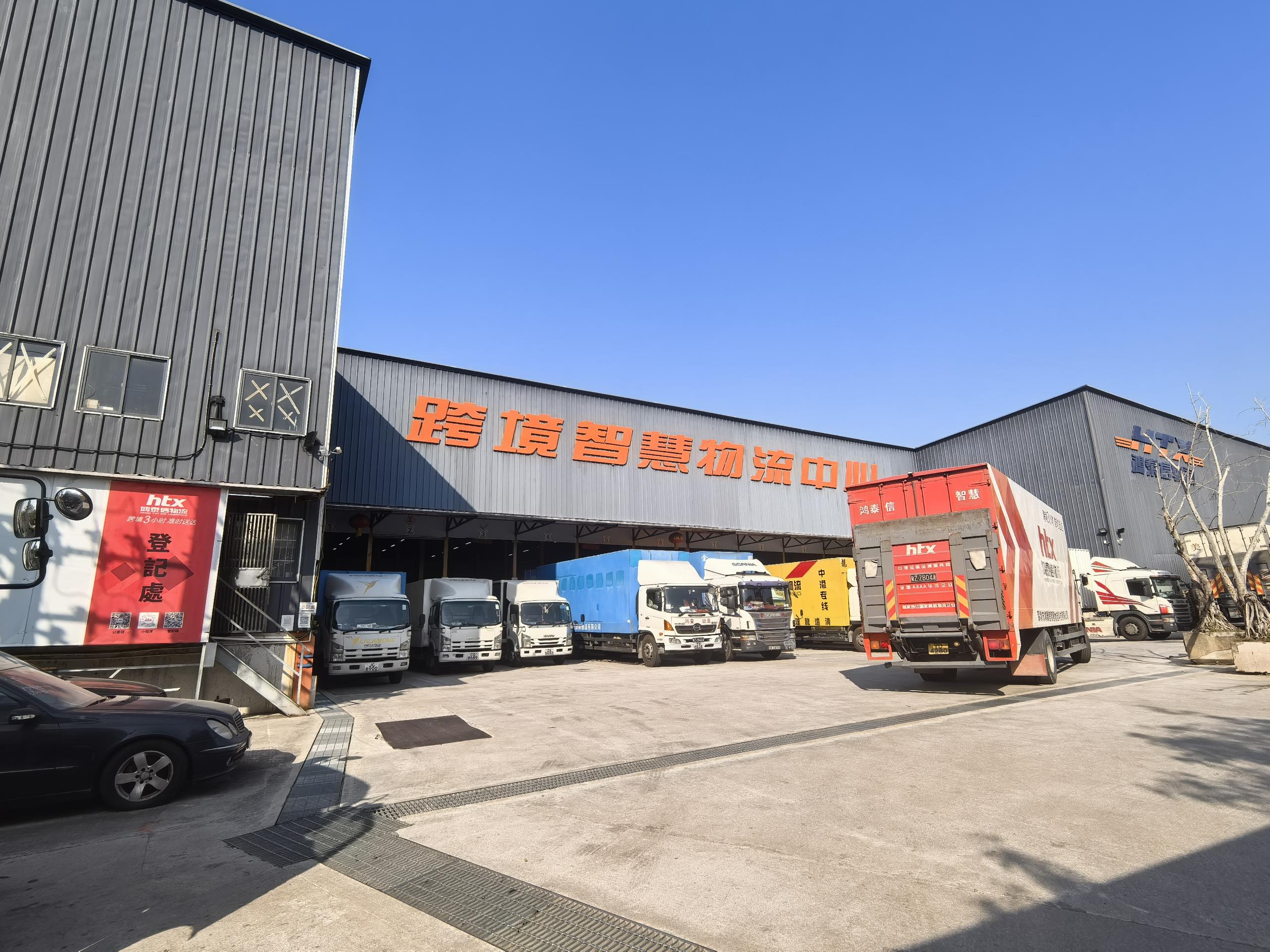 中港物流保健品供應(yīng)鏈：生命線的精密重構(gòu)