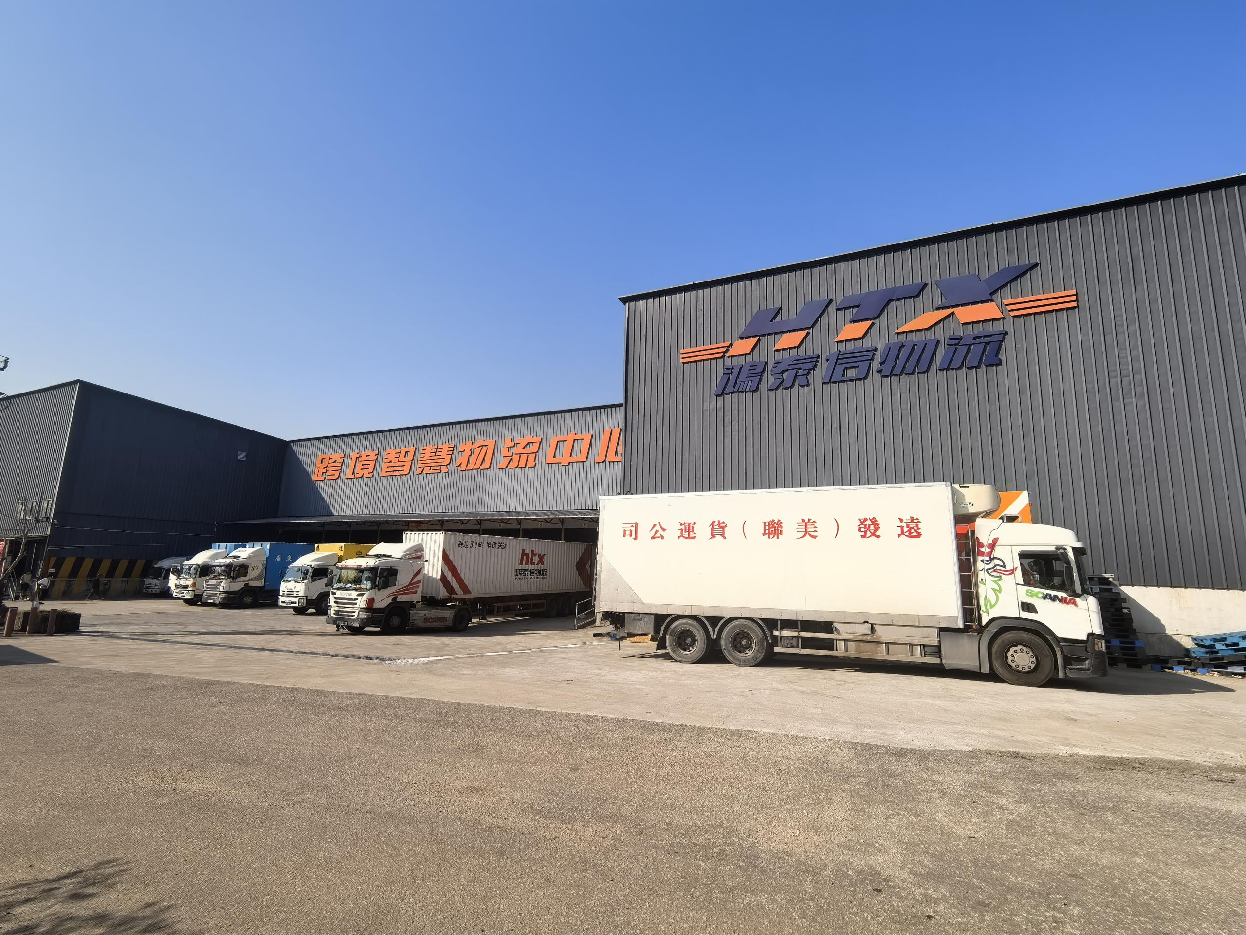 深圳電池危險品出口香港：中港物流的機遇與挑戰(zhàn)