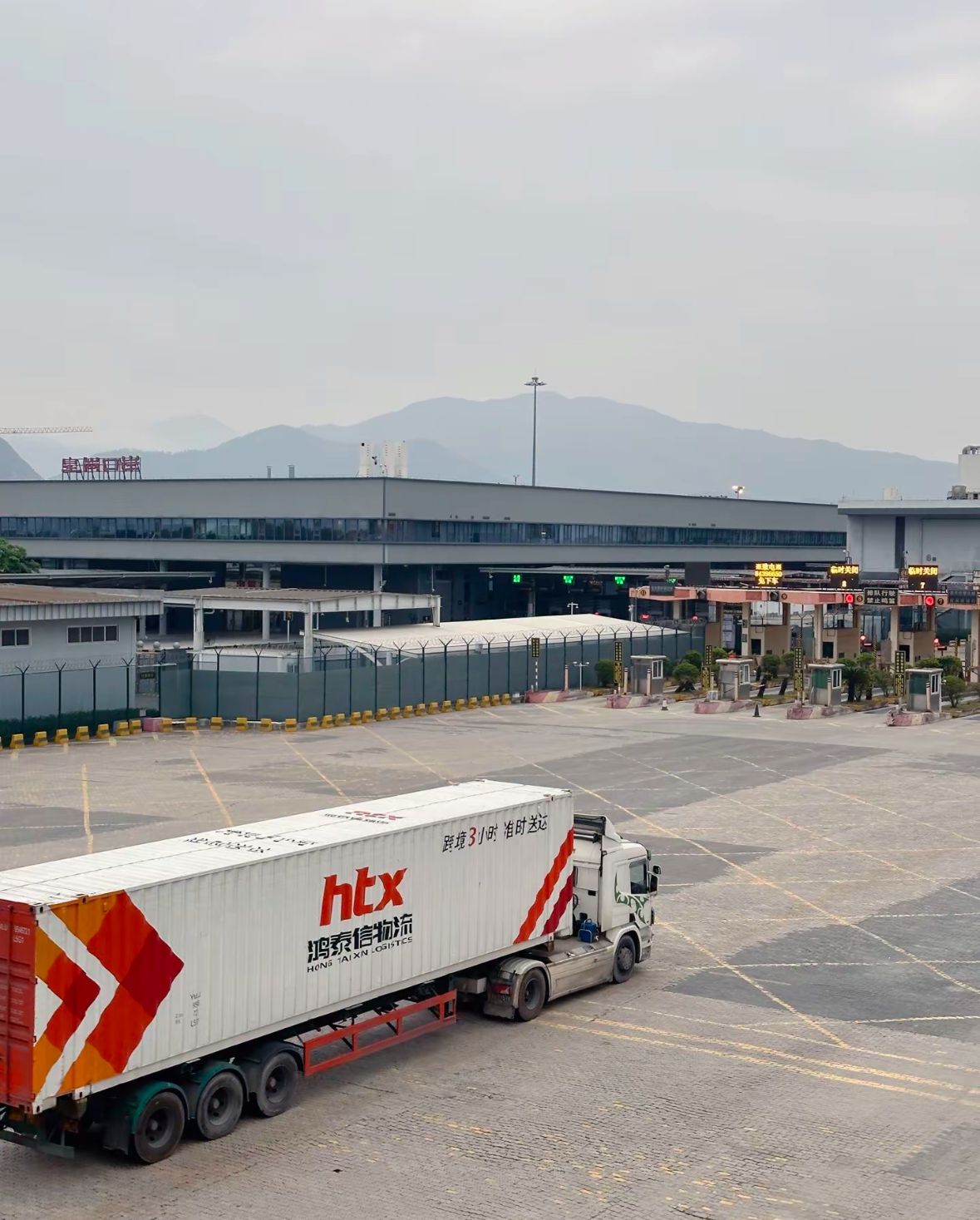 鴻泰信中港物流運輸之化妝品運輸