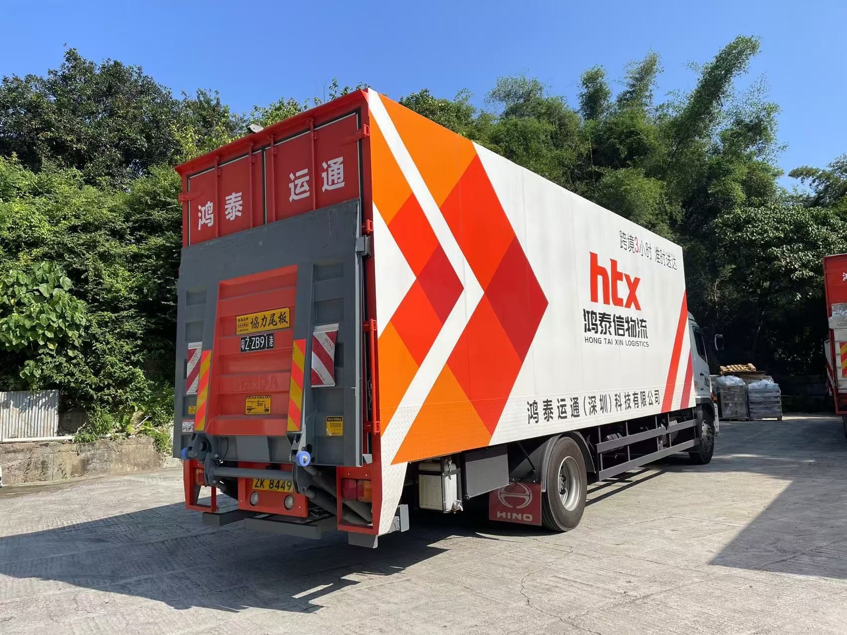 鴻泰信跨境物流：中港生鮮運(yùn)輸?shù)臅r(shí)效與保鮮之仗