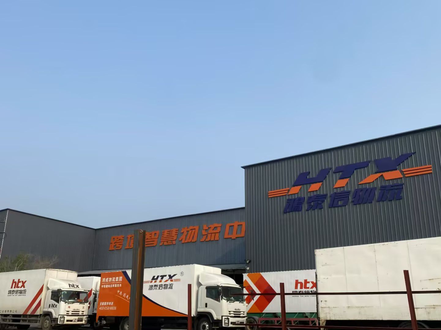 鴻泰信中港物流車隊 鴻泰信中港物流車隊